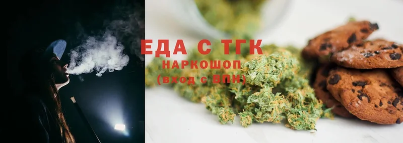 Cannafood конопля  ОМГ ОМГ рабочий сайт  Берёзовка  как найти  