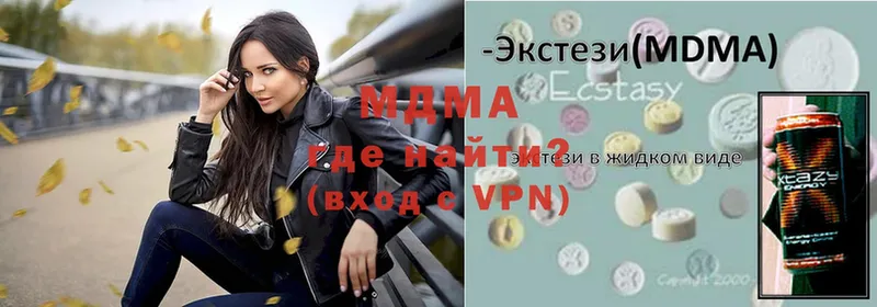 хочу   Берёзовка  МДМА VHQ 